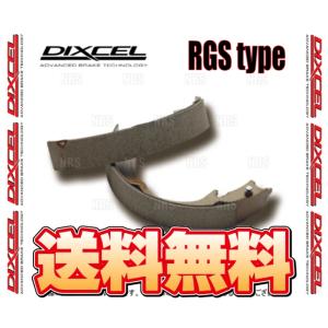 DIXCEL ディクセル RGS type (リアシュー) スターレット EP82/NP80/EP91/NP90 89/12〜99/7 (3154642-RGS｜abmstore