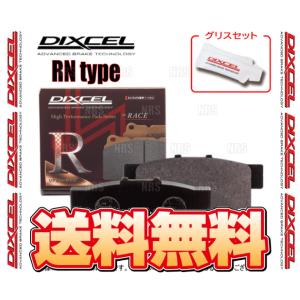 DIXCEL ディクセル RN type (リア) ヴィッツRS/G's/GR SPORT/GRMN NCP91/NCP131 05/1〜 (315508-RN｜abmstore