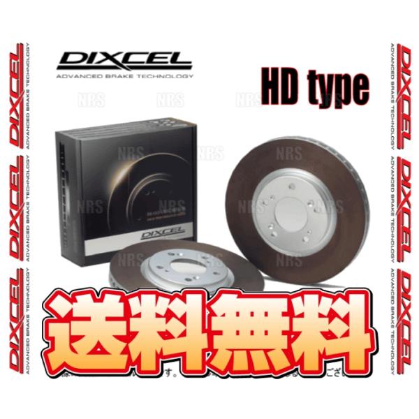 DIXCEL HD type ローター (リア) プリウス/プリウスPHV ZVW50/ZVW51/...