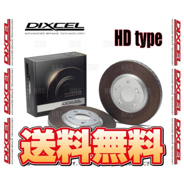 DIXCEL ディクセル HD type ローター (フロント) デュアリス J10/NJ10/KJ...