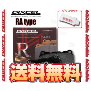 DIXCEL ディクセル RA type (フロント) アベニール/サリュー W11/PW11/PNW11/RW11/RNW11 98/8〜05/11 (321310-RA｜abmstore