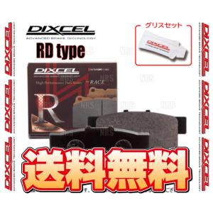 DIXCEL ディクセル RD type (リア) スカイライン R32/R33/HR32/HCR32/HR33 89/5〜98/11 (325094-RD｜abmstore