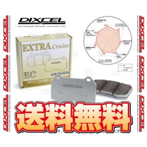 【新品】 DIXCEL　EXTRA Cruise （フロント）　フェアレディZ　Z33/HZ33　02/8〜08/12　ブレンボ (331167-EC