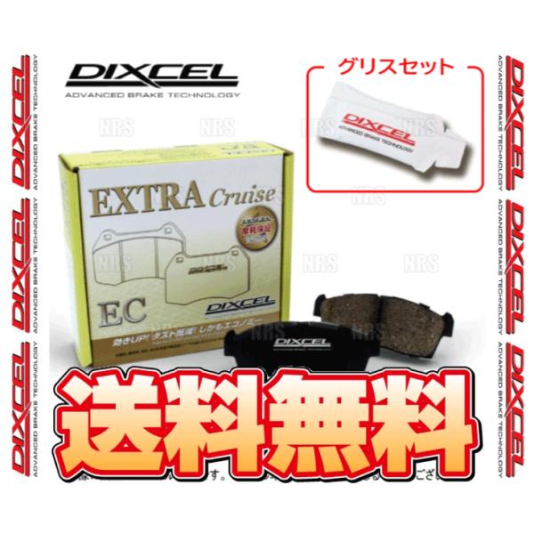 DIXCEL ディクセル EXTRA Cruise (リア) フィット GD1/GD3 02/9〜0...