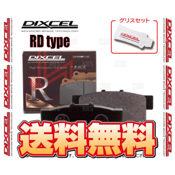 DIXCEL ディクセル RD type (リア) スイフトスポーツ ZC31S 05/9〜11/1...