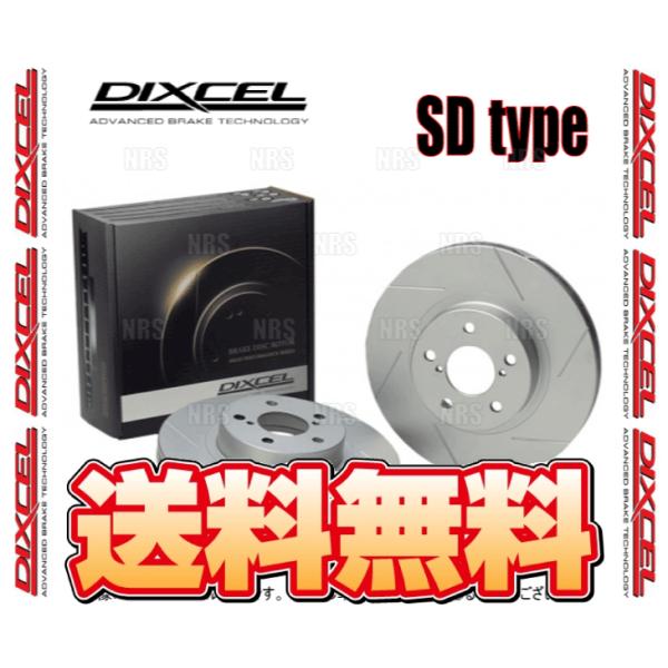 DIXCEL ディクセル SD type ローター (リア) ストリーム RN6/RN7/RN8/R...