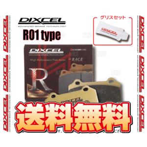 DIXCEL ディクセル R01 type (フロント) ESSE （エッセ/カスタム） L235S/L245S 05/11〜 (341200-R01