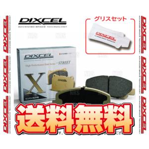 DIXCEL ディクセル X type (フロント) ESSE （エッセ/カスタム） L235S/L245S 05/11〜 (341200-X