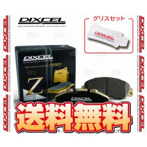 DIXCEL ディクセル Z type (フロント)　シビック type-R　FK2　15/12〜 (341225-Z