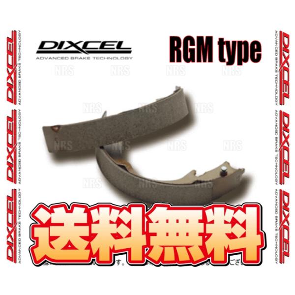DIXCEL ディクセル RGM type (リアシュー) AZワゴン MD11S/MD21S/MD...