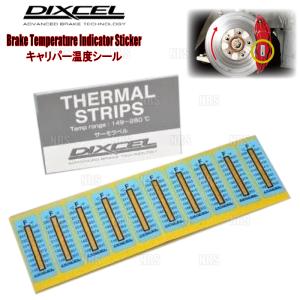 DIXCEL ディクセル キャリパー温度シール 10枚セット 149〜260℃ (CTS-F10｜abmstore
