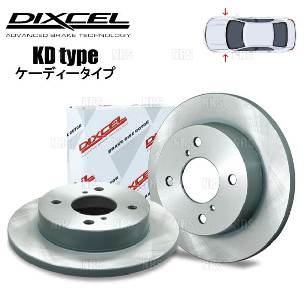 DIXCEL ディクセル KD type ローター (フロント) ビート PP1 91/5〜 (KD...