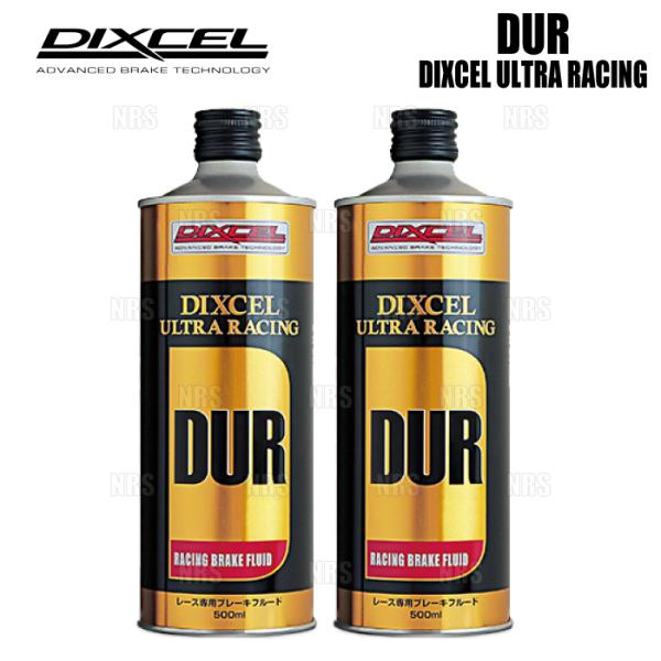 DIXCEL ディクセル ウルトラ レーシング ブレーキフルード 0.5L 2本セット (RF705...