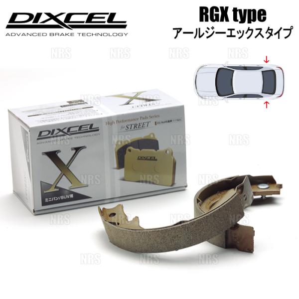 DIXCEL ディクセル RGX type (リアシュー) ハイエース/レジアスエース 200系 T...