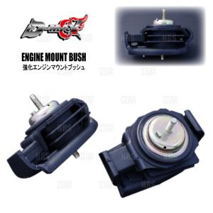 NISMO ニスモ 強化ステアリングギアマウントブッシュ (左右セット