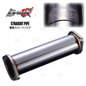 ディーマックス D-MAX 触媒ストレートパイプ 180SX S13 S14 S15