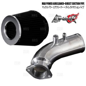 D-MAX ダイレクト サクションパイプ（1JZ用） : GCJ-Shop - 通販