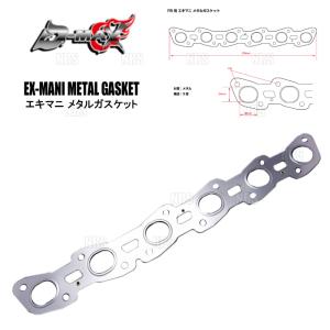 D-MAX ディーマックス EX-Mani エキマニ メタルガスケット スカイライン R34/ER34/ENR34 RB25DET (DMGS1017｜abmstore