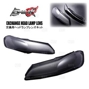 WISESQUARE ワイズスクエア ベールマン S15シルビア ヘッドライト