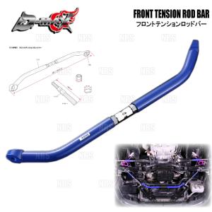 D-MAX ディーマックス D1SPEC ピロテンションロッド 180SX/シルビア