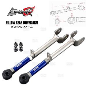 D-MAX D1スペック ピロリアロアアーム チェイサー GX100 JZX100 H8.9