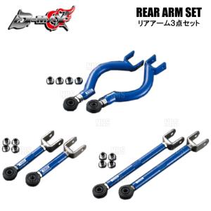 NISMO ニスモ Rear Upper Link Set リアアッパーリンクセット