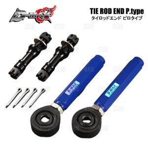 D-MAX ディーマックス D1SPEC タイロッドエンド (ピロ Type) BRZ ZC6
