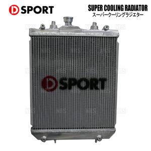 DーSPORT D-SPORT ディースポーツ スーパークーリング ラジエター