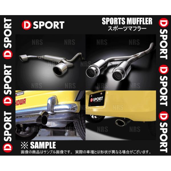 D-SPORT ディースポーツ スポーツマフラー ミラジーノ L700S/L710S 98/10〜0...