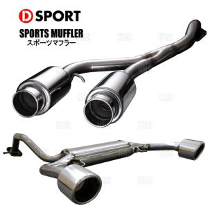 D-SPORT(ディースポーツ) フルチタンマフラー 左側1本出しテール