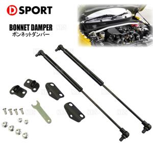 DーSPORT D-SPORT(Dスポーツ) フットレストバー MT車用 【コペン