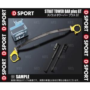 D-SPORT ディースポーツ フロント・ストラットタワーバーplus GTバージョン コペン L880K 02/6〜12/8 (55138-B081｜abmstore