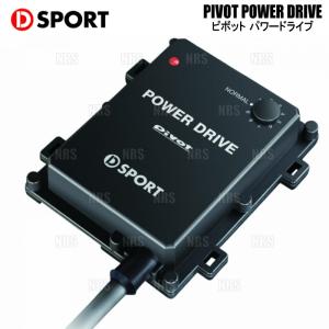 パーツ D-SPORT POWER DRIVE DーSPORT D-SPORT ディースポーツ POWER DRIVE パワードライブ PDX-D1