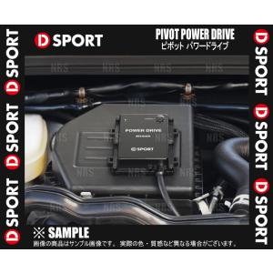 D-SPORT ディースポーツ POWER DRIVE パワードライブ PDX-D1 MOVE