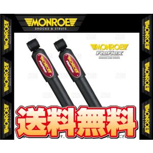 MONROE モンロー リフレックス (リア) インスパイア/セイバー UA4/UA5 98/10〜03/6 2WD車 (E1265/E1265｜abmstore