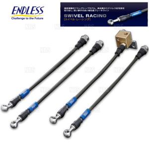 NAロードスター ENDLESS ブレーキライン【新品未使用】 NAロードスター ENDLESS ブレーキライン【新品未使用】 ロードスター