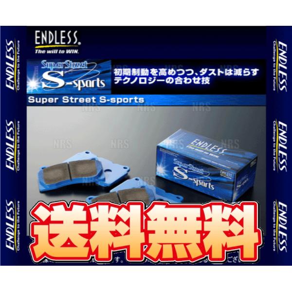 ENDLESS エンドレス SSS (リア) 180SX S13/RS13/RPS13 H1/2〜H...
