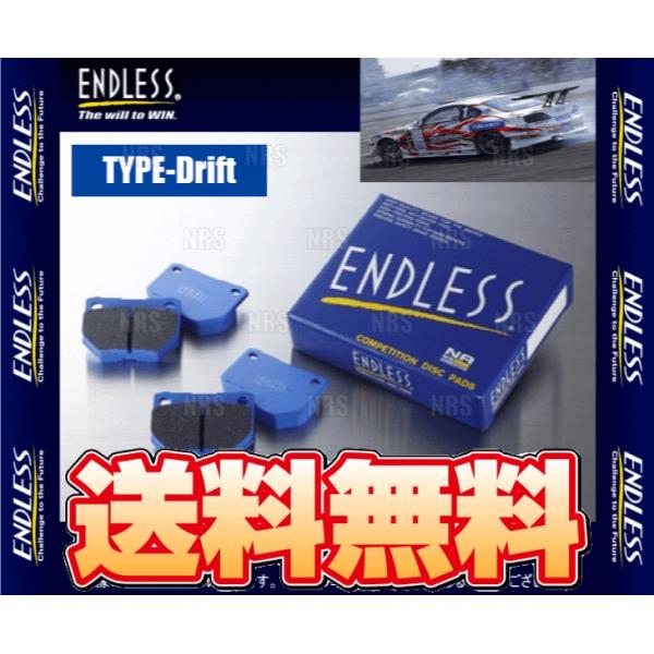 ENDLESS エンドレス Type-Drift (リア) RX-7 FC3S/FC3C/FD3S ...