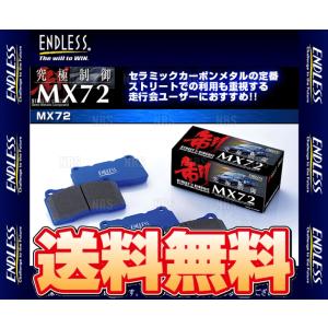 ENDLESS エンドレス MX72 (前後セット) レガシィ ツーリングワゴン BH5/BHE H14/5〜H15/5 (EP348355-MX72