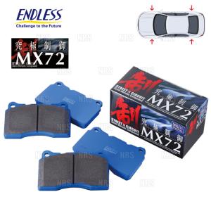 ENDLESS ENDLESSエンドレス SSM Plus (前後セット) シビック ENDLESS ENDLESSエンドレス SSM Plus (前後セット) シビック