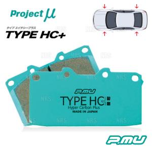 Project μ プロジェクトミュー TYPE HC+ (前後セット) GS430/GS450h/GS460 UZS190/URS190/GWS191 05/8〜11/12 (F110/R175-HC｜abmstore