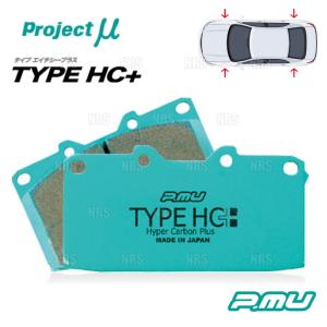 Project μ プロジェクトミュー TYPE HC+ (前後セット) IS300/IS350 ASE30/GSE31 20/11〜 (F114/R184-HC｜abmstore