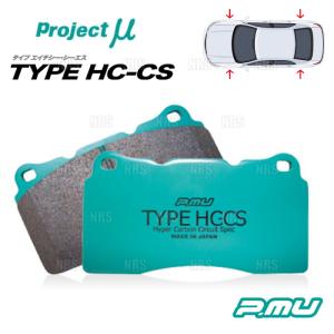 Project μ プロジェクトミュー TYPE HC-CS (前後セット) スイフトスポーツ ZC32S/ZC33S 11/12〜 (F411/R890-HCCS｜abmstore