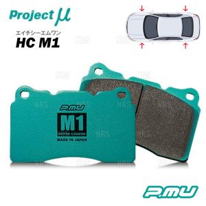 Project μ プロジェクトミュー HC M1 (前後セット) 86 （ハチロク） ZN6 12/4〜21/10 ブレンボ (F506/R906-HCM1｜abmstore