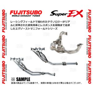 FUJITSUBO フジツボ Super EX スーパーEX カローラ レビン/スプリンター トレノ AE86 4A-GE S58/5〜S62/5 (620-22451