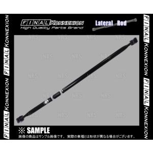 Final Konnexion ファイナルコネクション ラテラルロッド