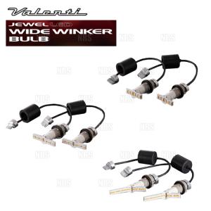 ヴァレンティ（VALENTI） 【おまけ付】FWB-03 VALENTI LEDワイド