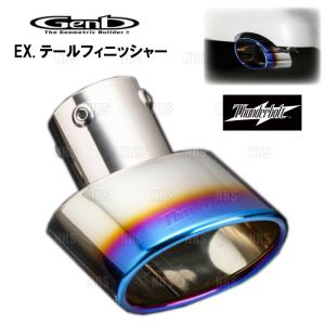 GENB（玄武） EX.テールフィニッシャー (ポリッシュドクローム