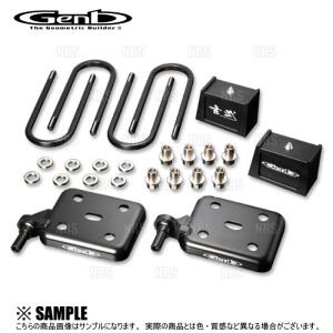 【欠品有】日産NV350用　玄武スーパーダウンブロックシステム[3.0インチ] GENB（玄武） スーパーダウンブロックシステム (3インチ/75mm) NV350