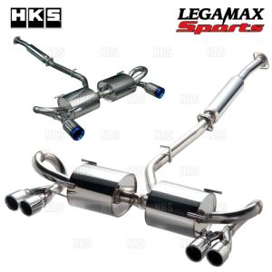 HKS 送り先限定 リーガマックススポーツ マフラー カローラ